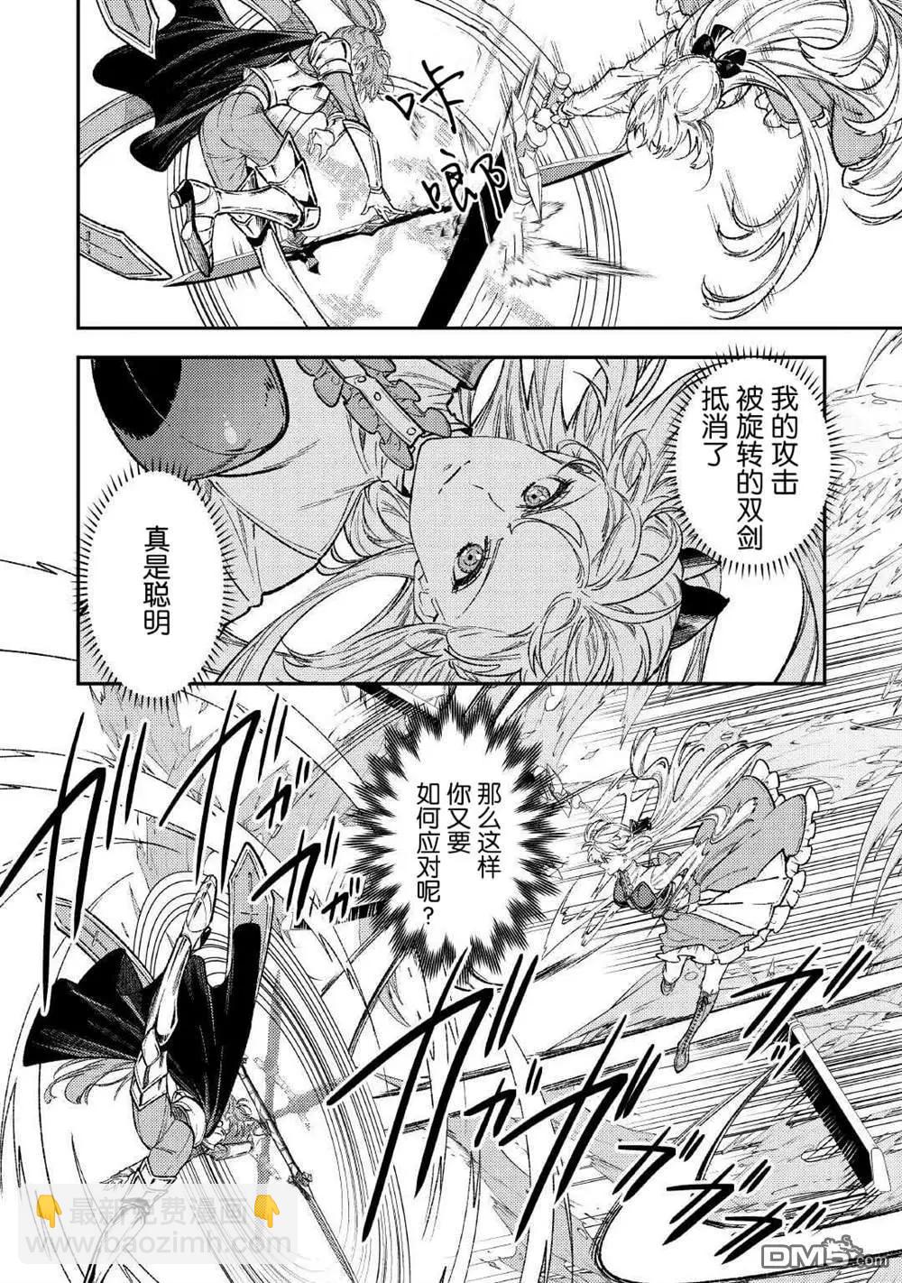 第31话15