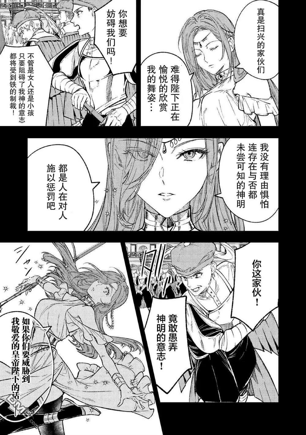 第31话22