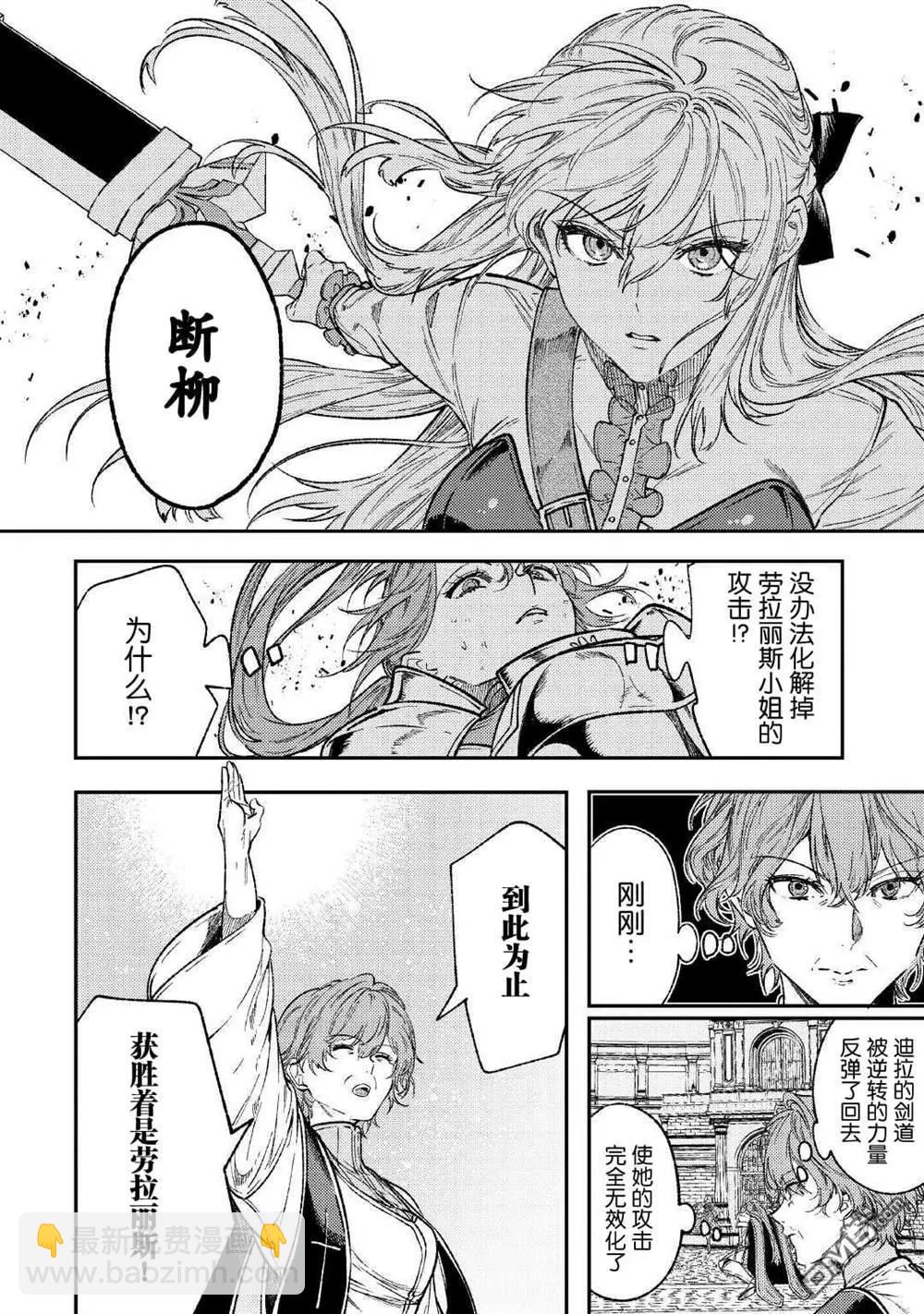 第31话27