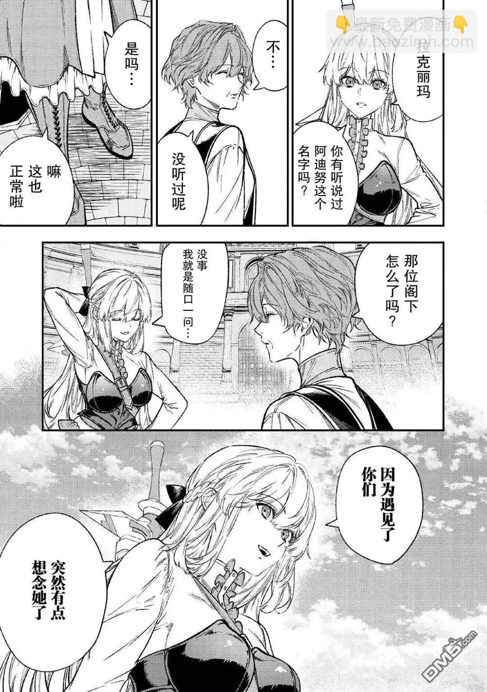 第31话30