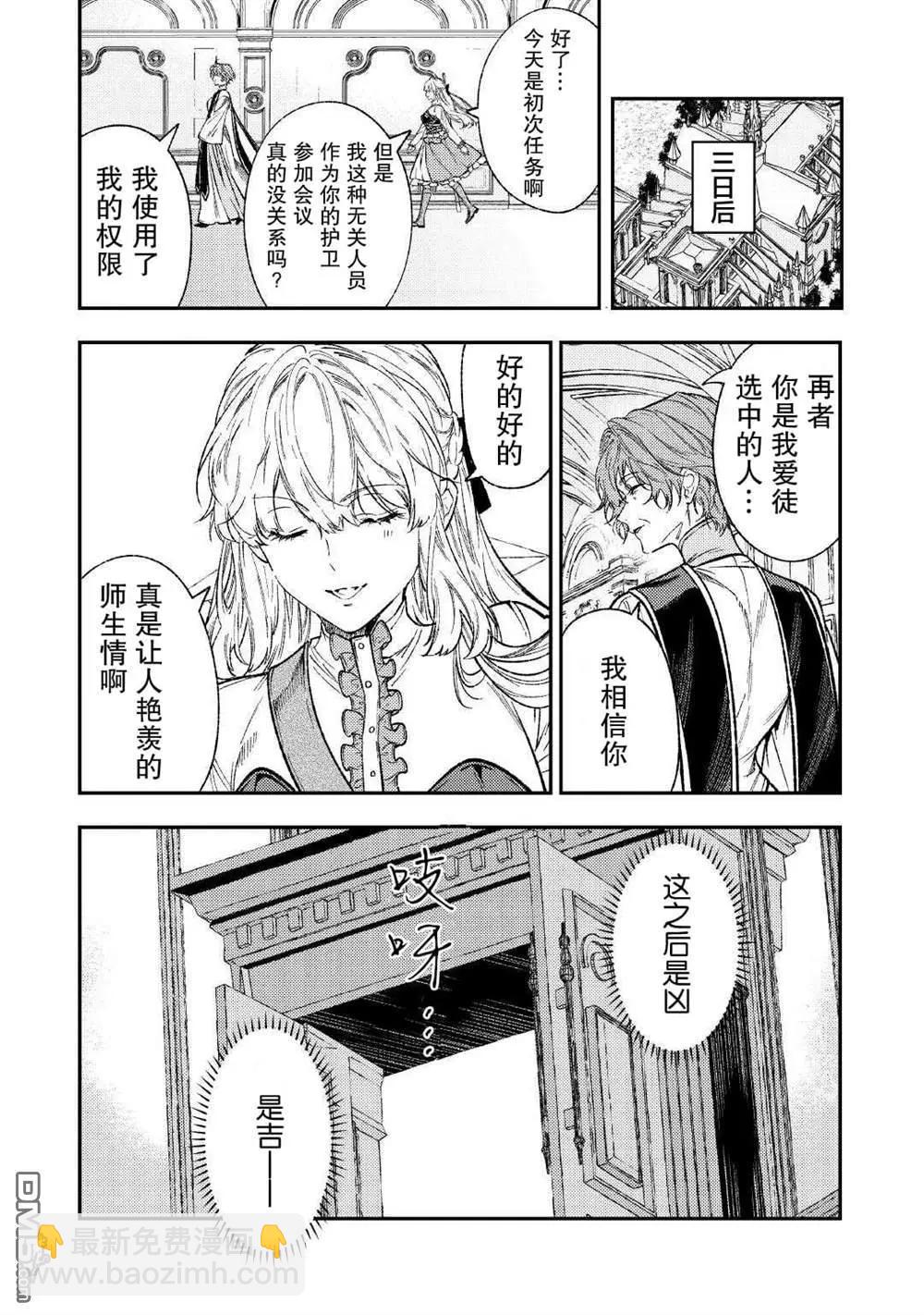 第31话31
