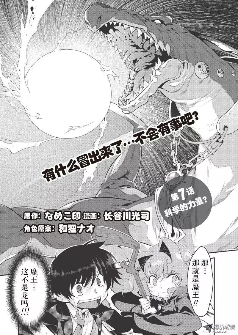 第07回0