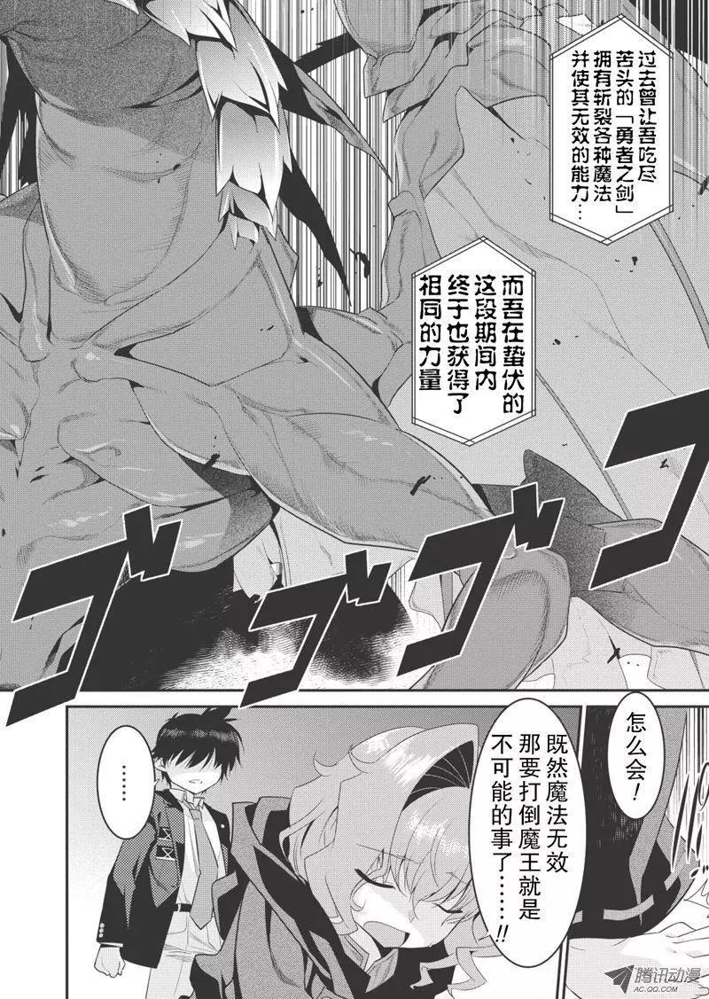 第07回11