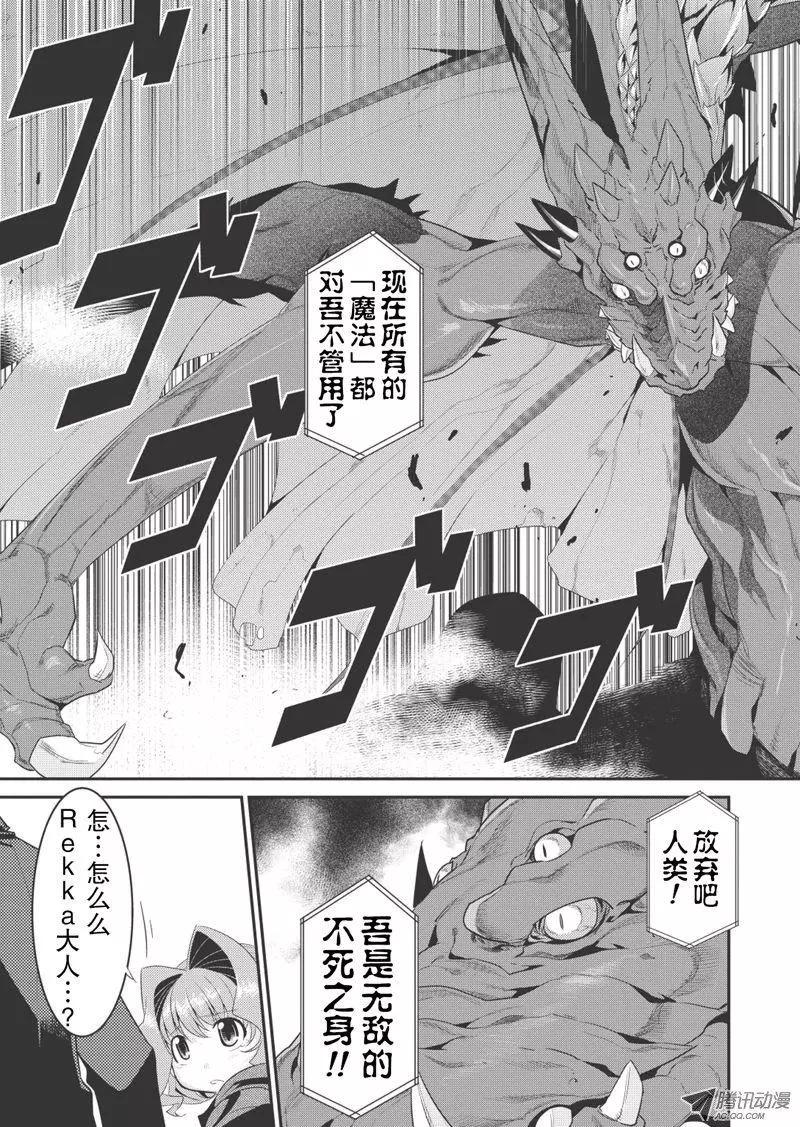 第07回12