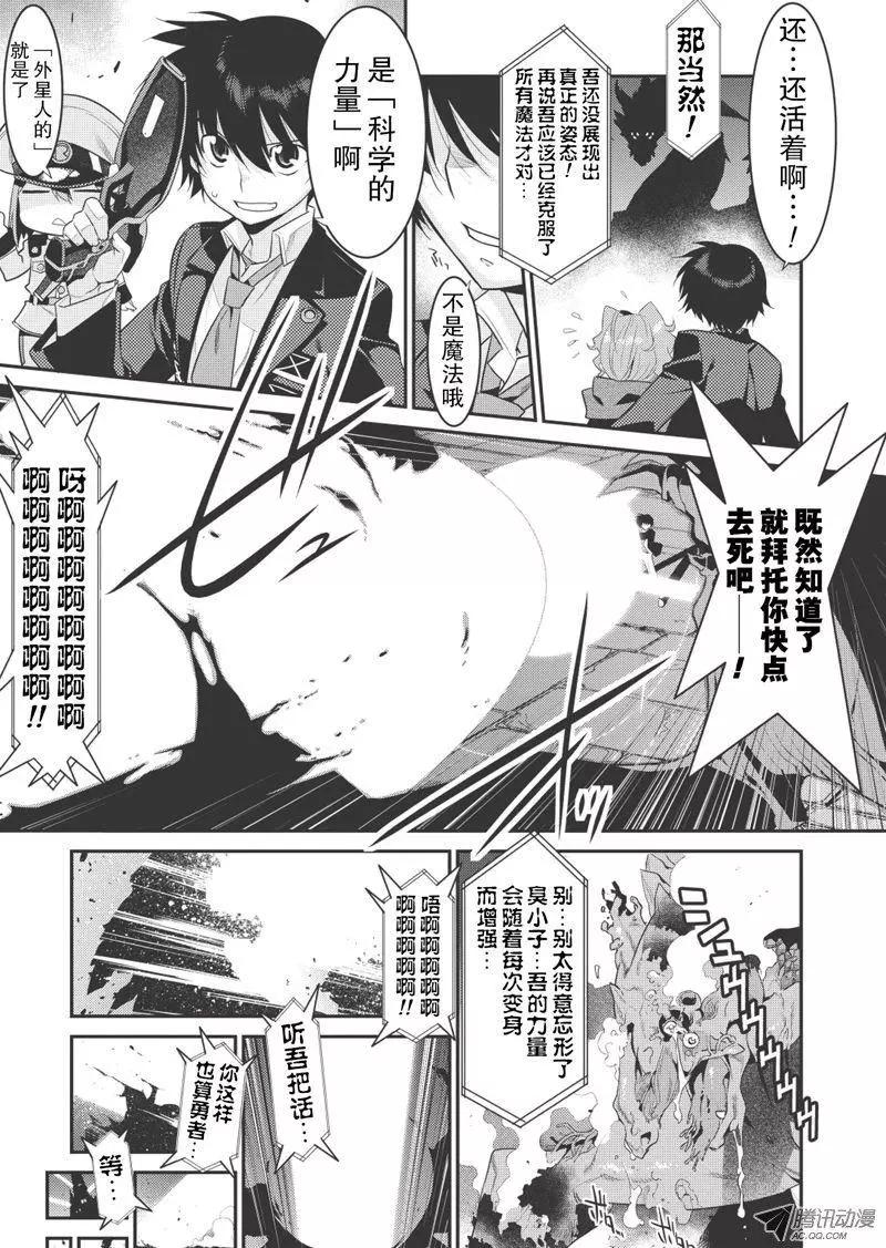 第07回16