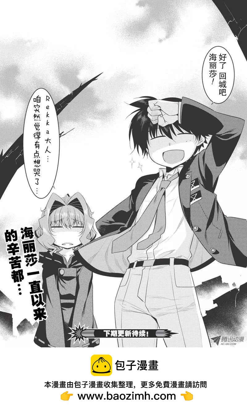 第07回18