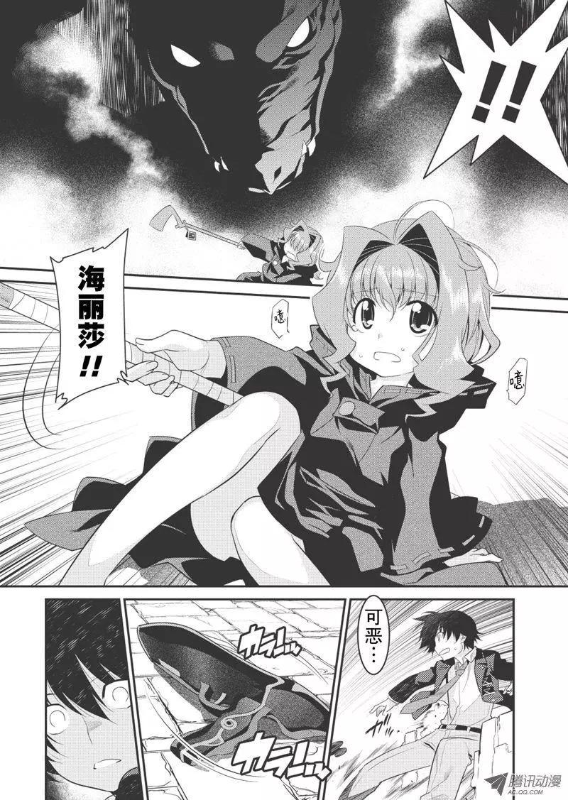 第07回6