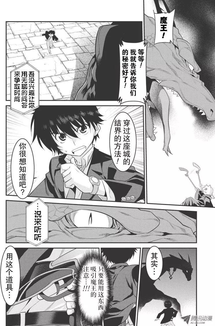 第07回7