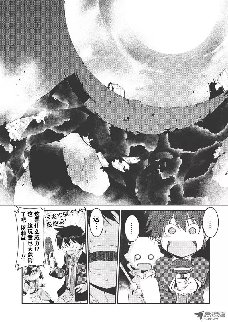 第07回9