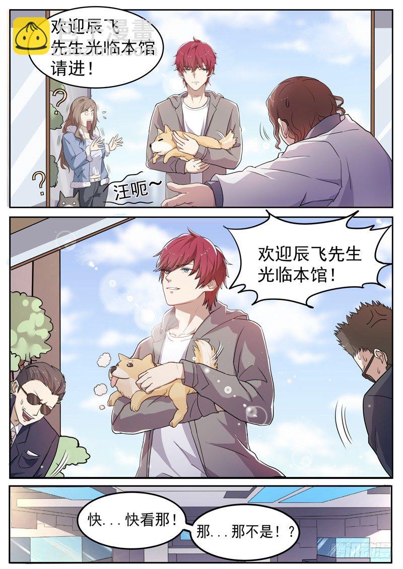 第四话 仇人相见11