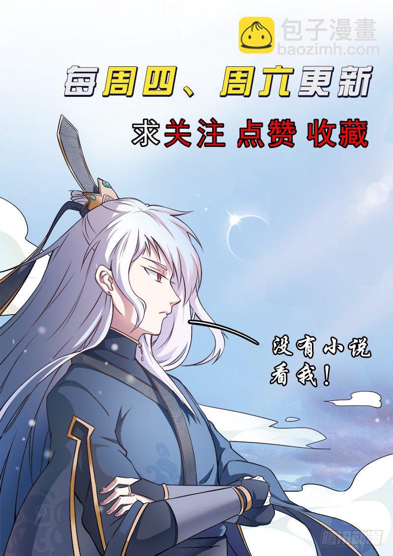 第四话 仇人相见13