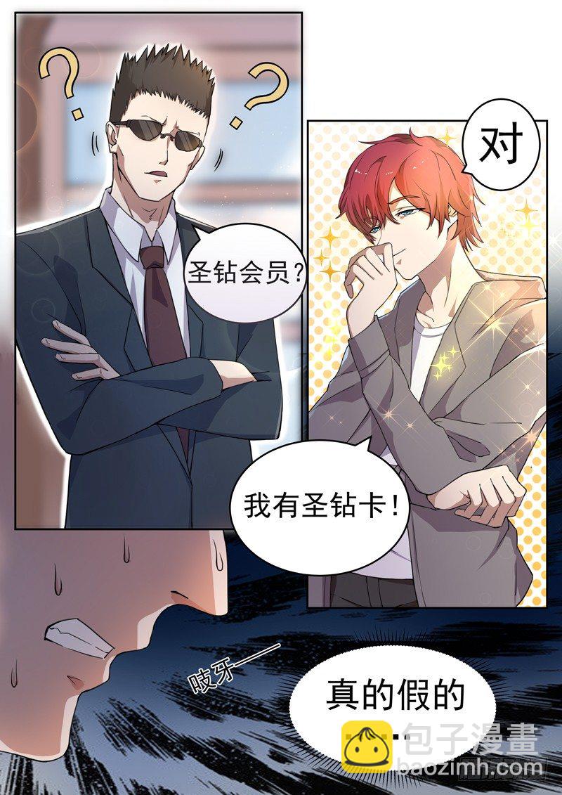 第四话 仇人相见2