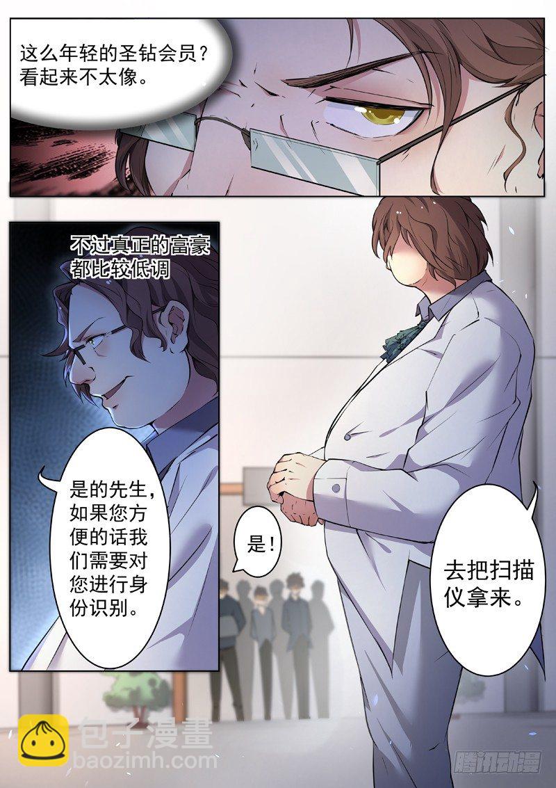 第四话 仇人相见6
