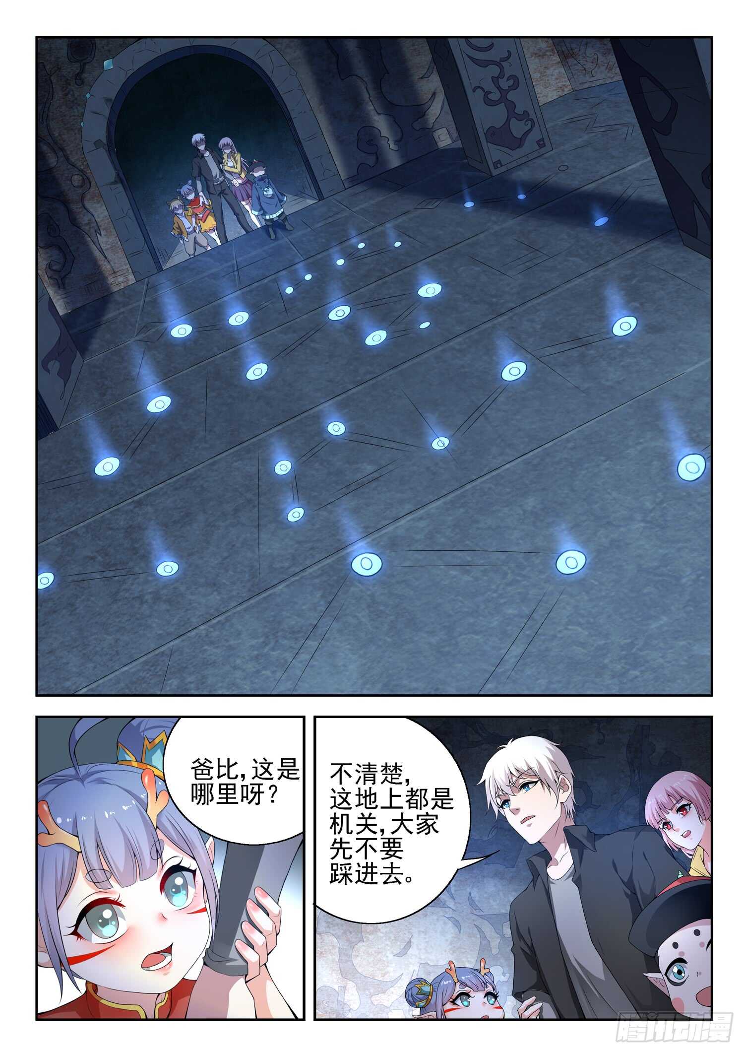 第一百话 分赃2