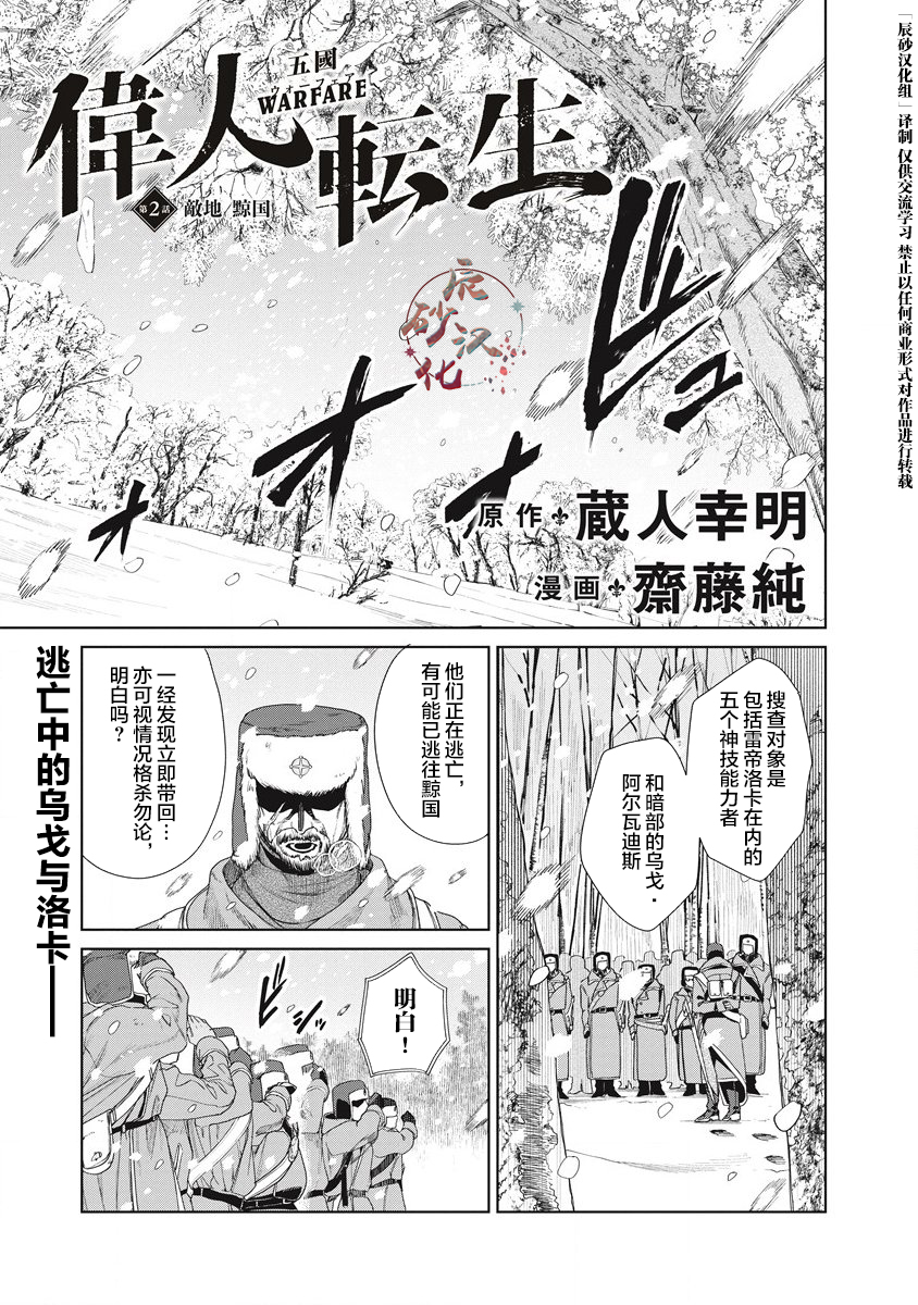 第02话0