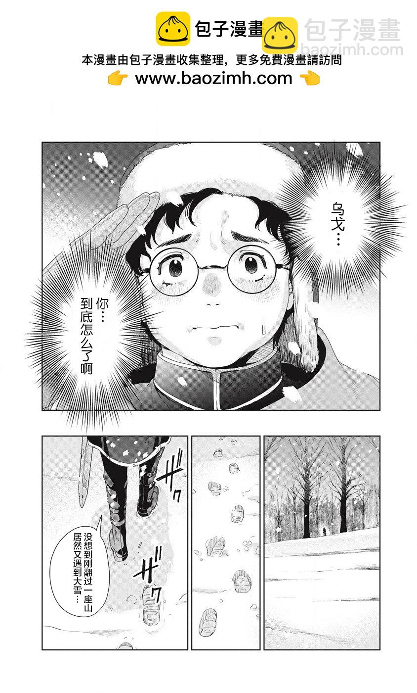 第02话1