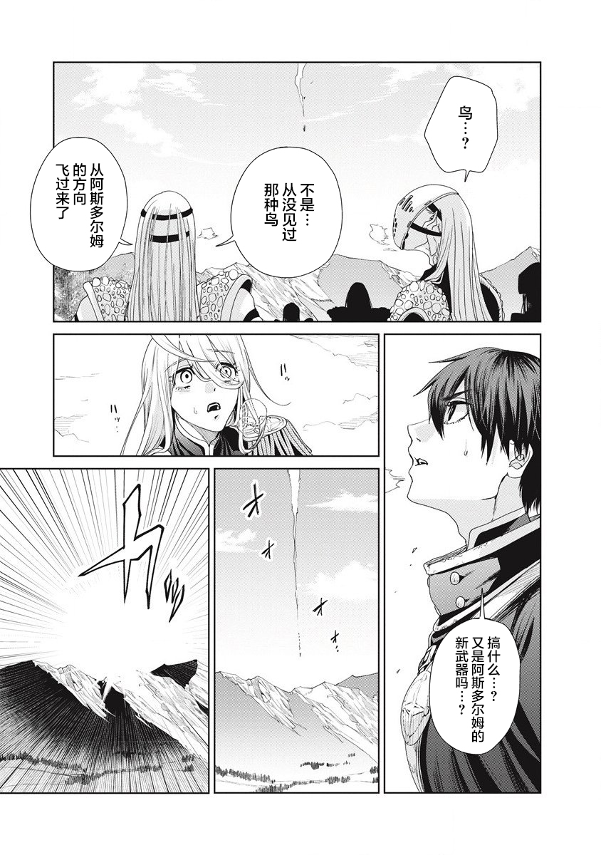 第02话18