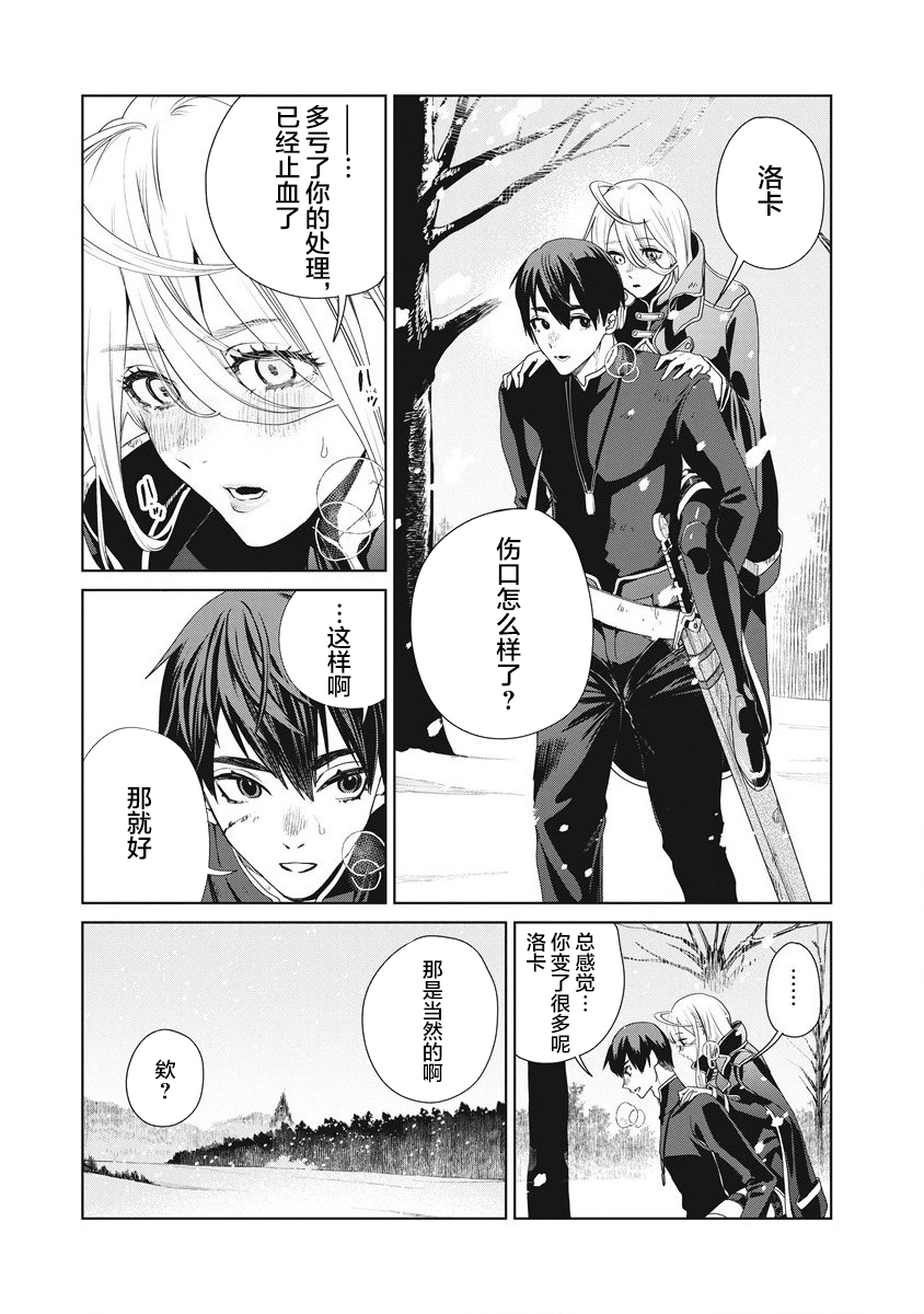 第02话2