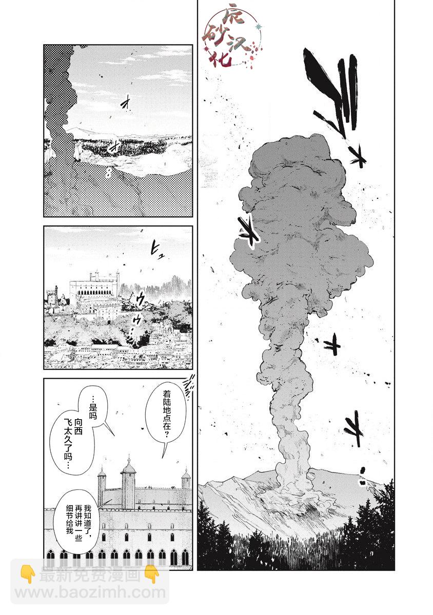 第02话20