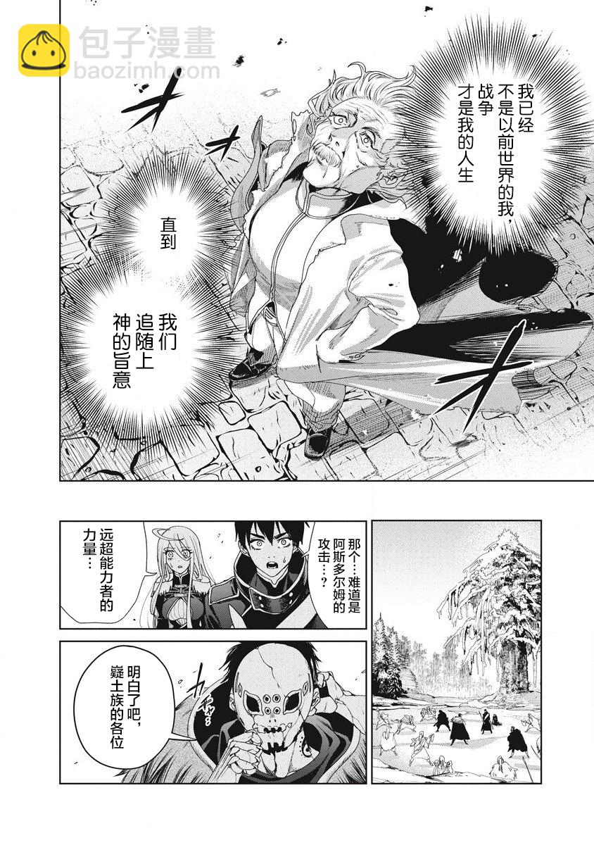 第02话24