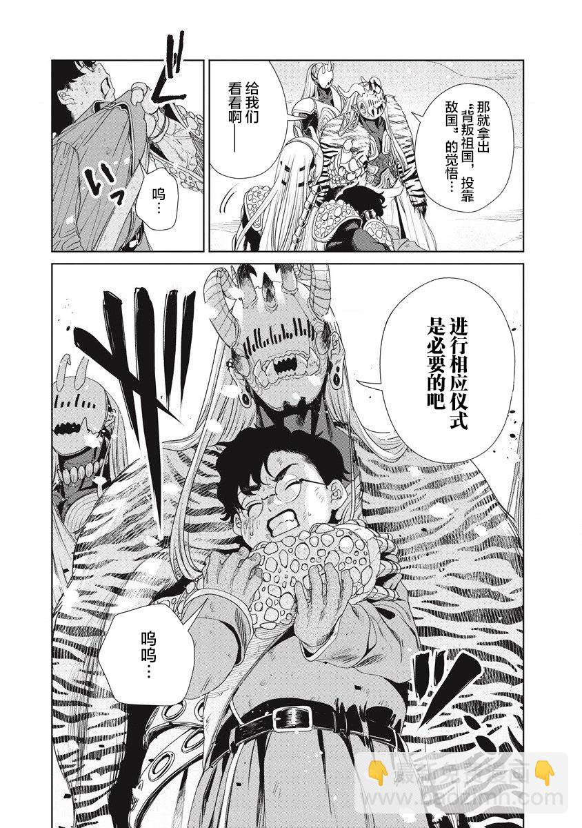 第02话27
