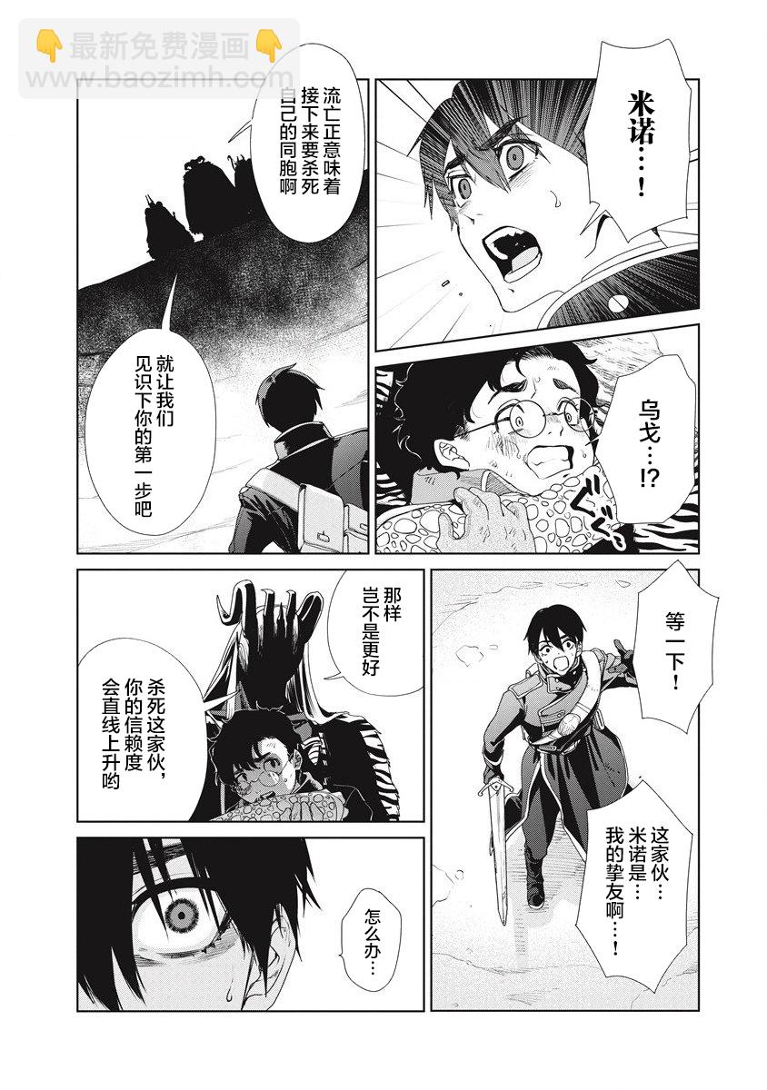 第02话28