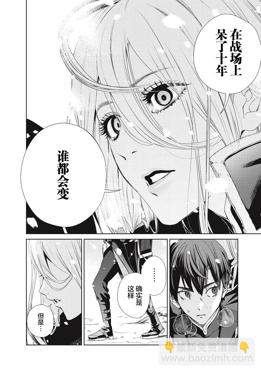 第02话3