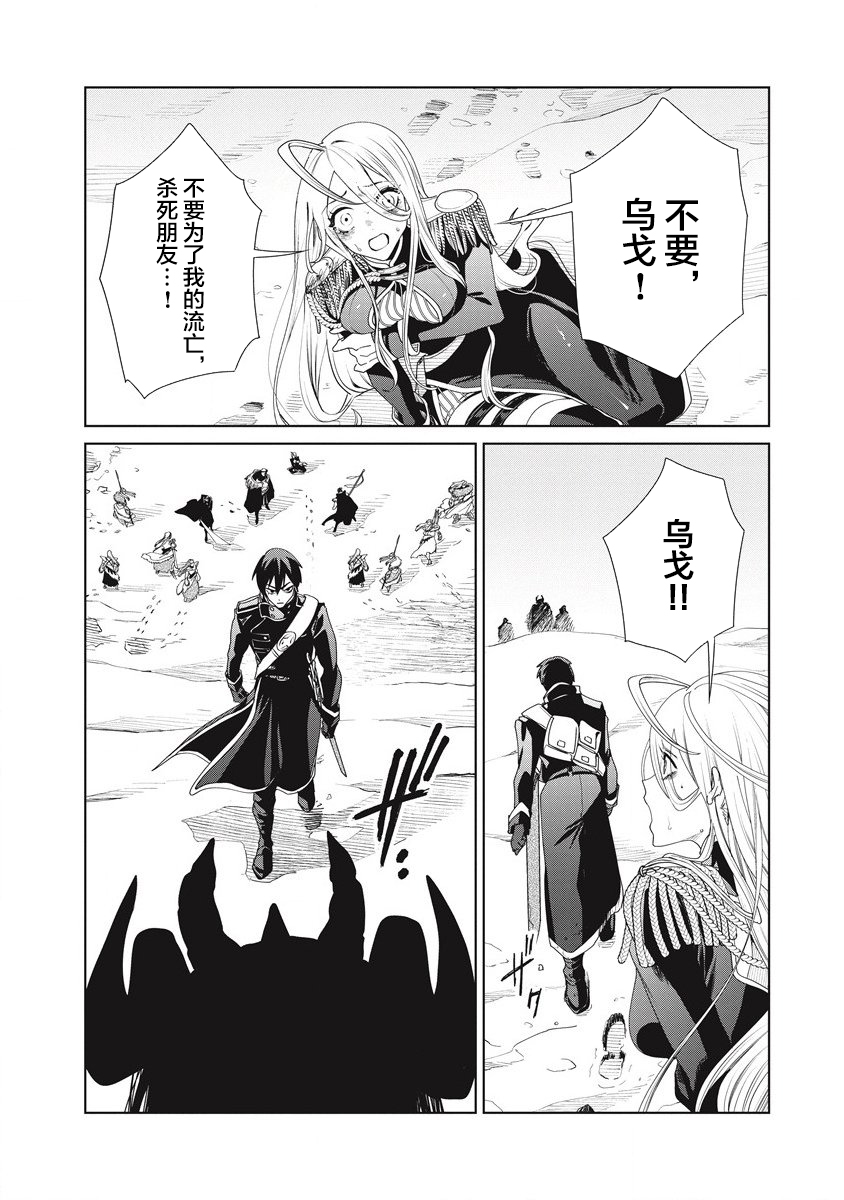 第02话30
