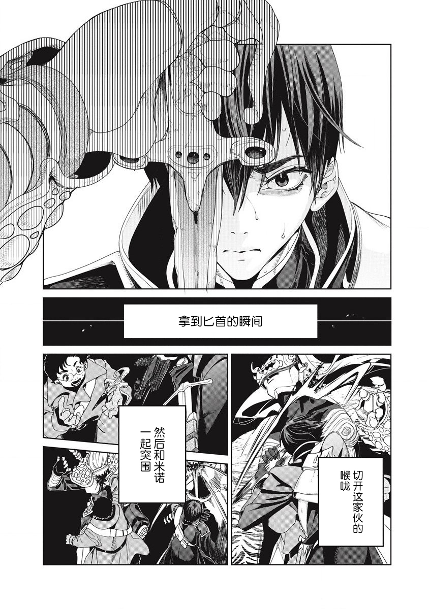 第02话32