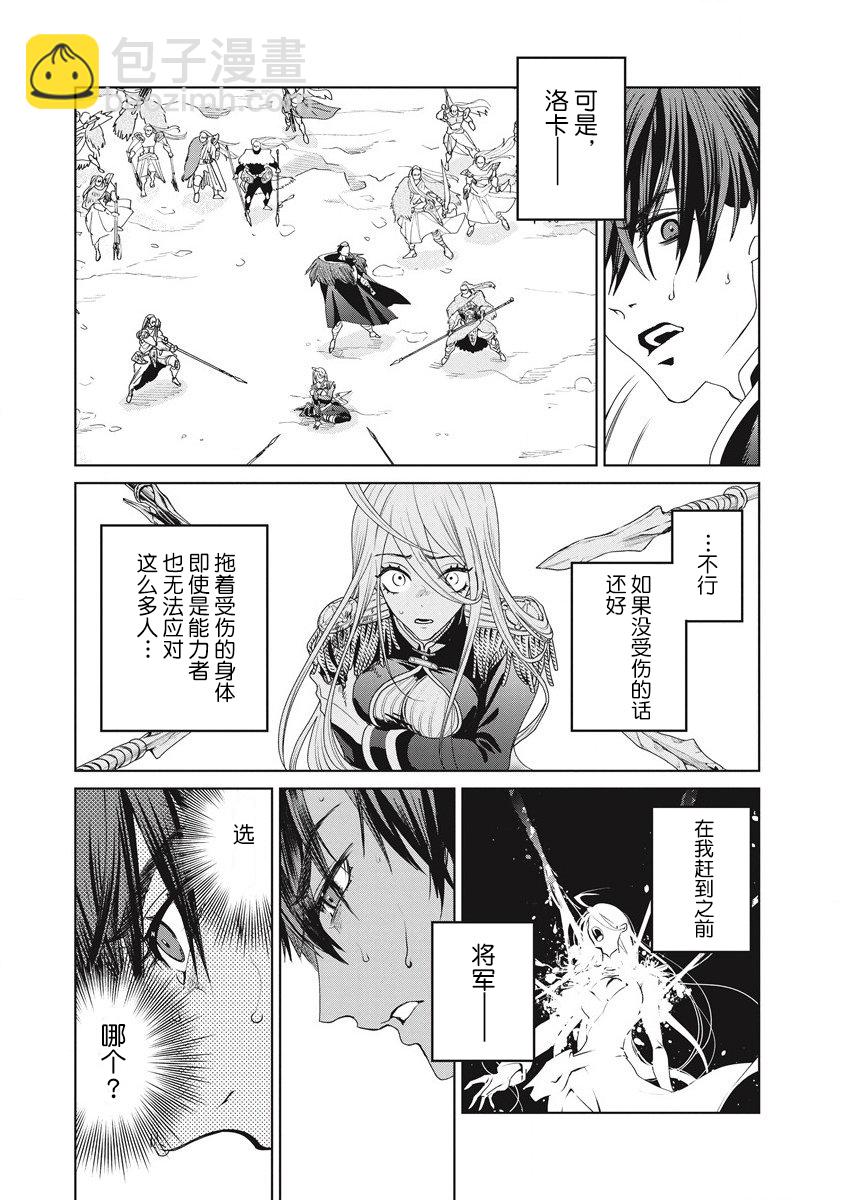 第02话33