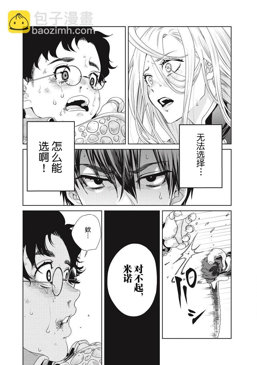 第02话35