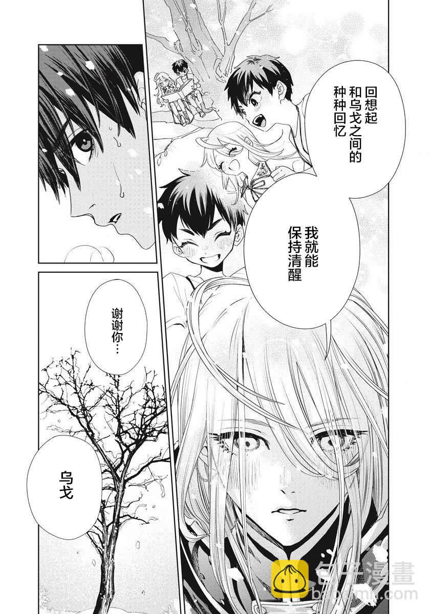 第02话4