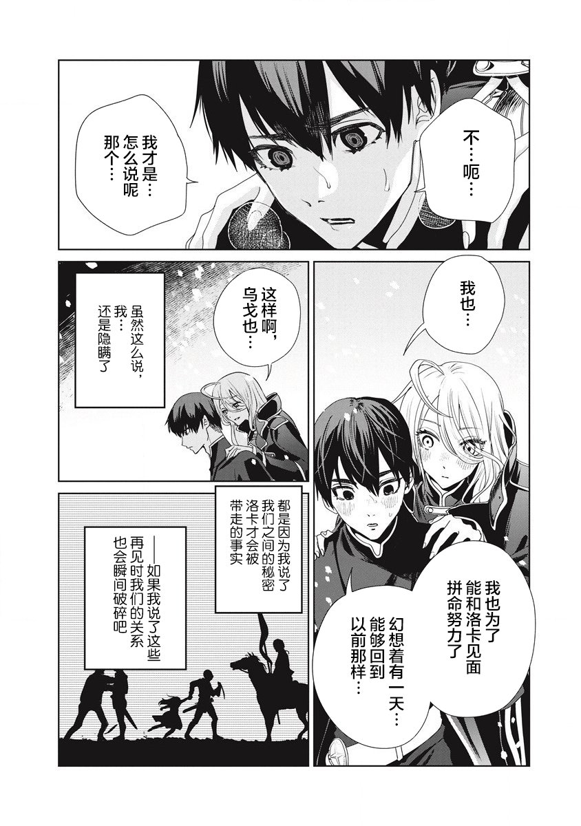 第02话5