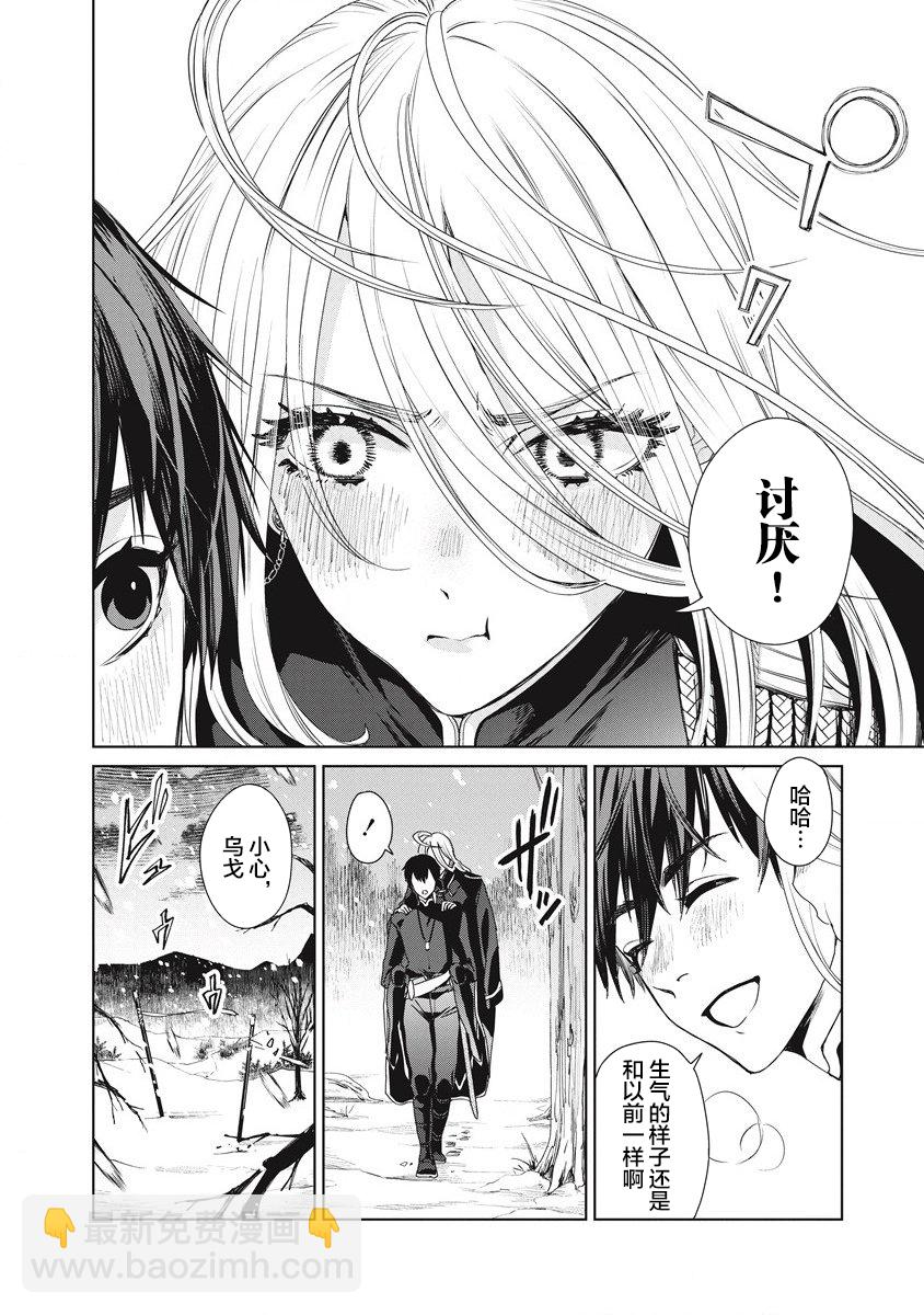 第02话7