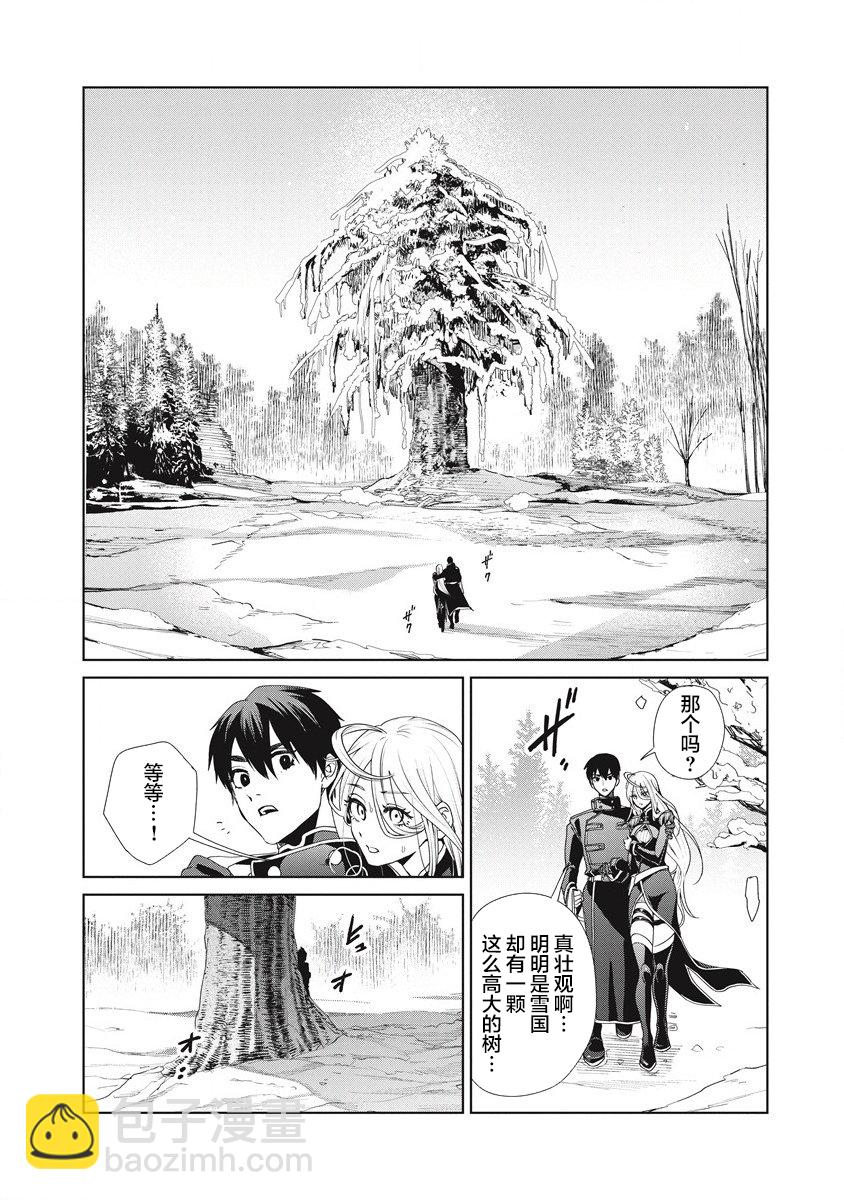 第02话9
