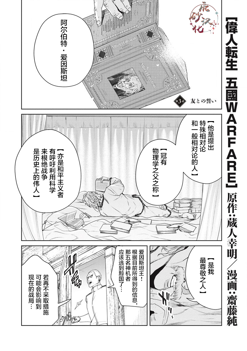 第03话0