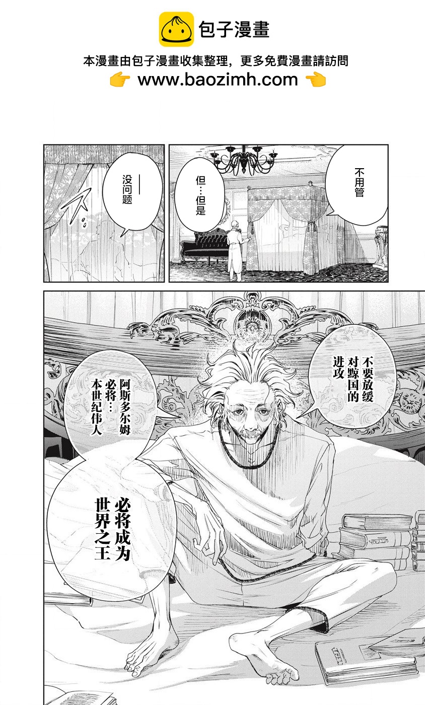 第03话1