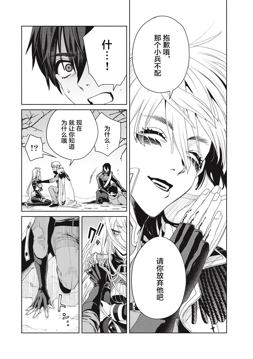 第03话10