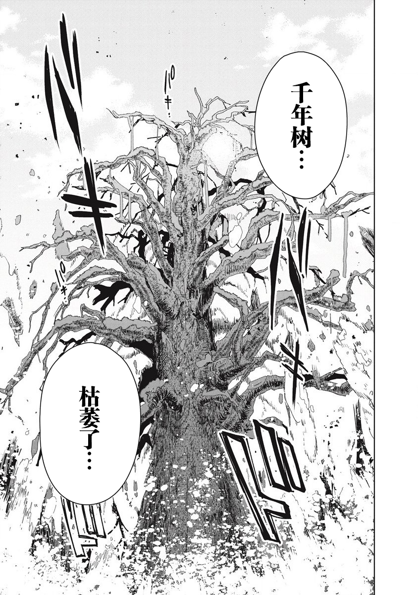 第03话12