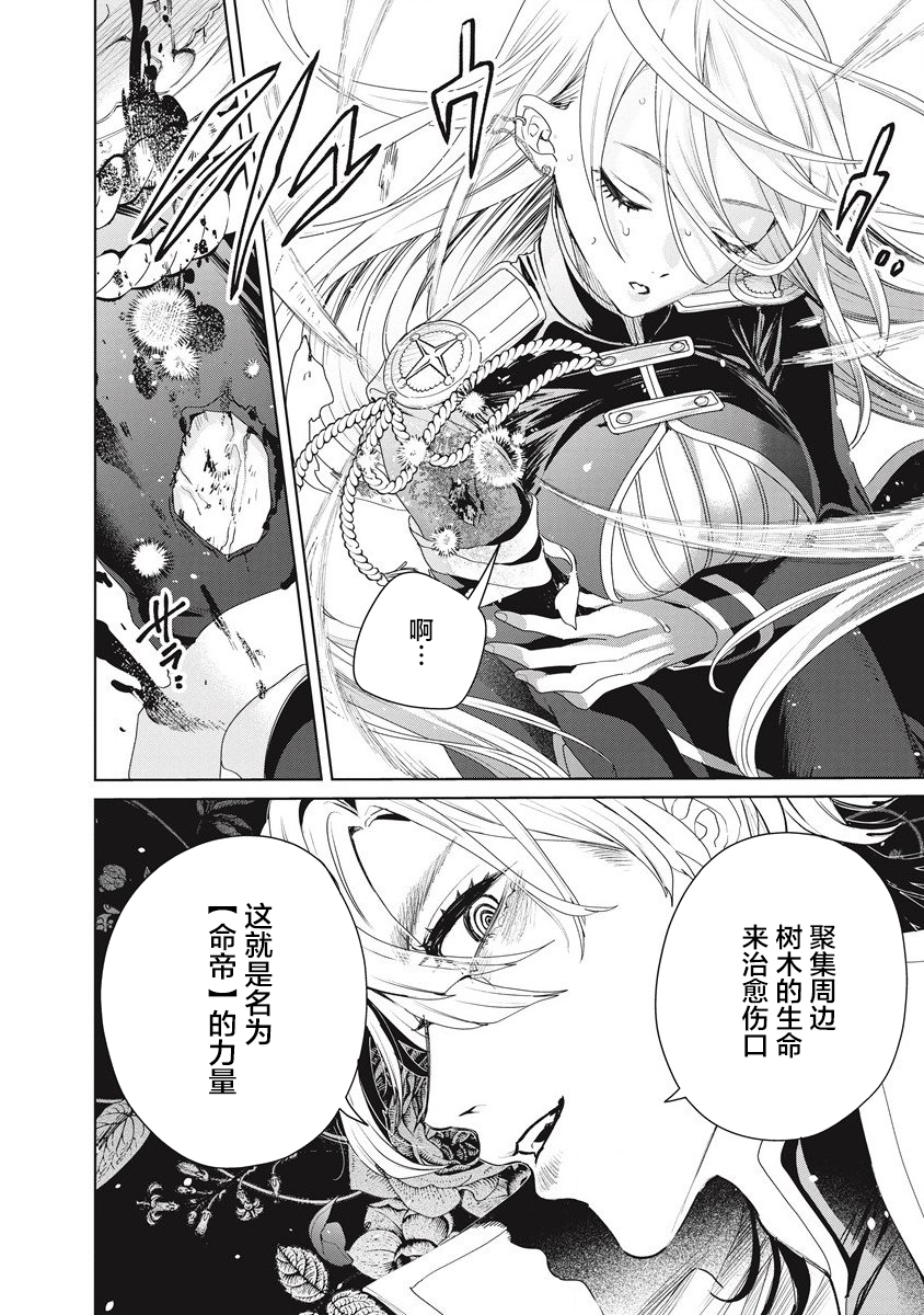 第03话13