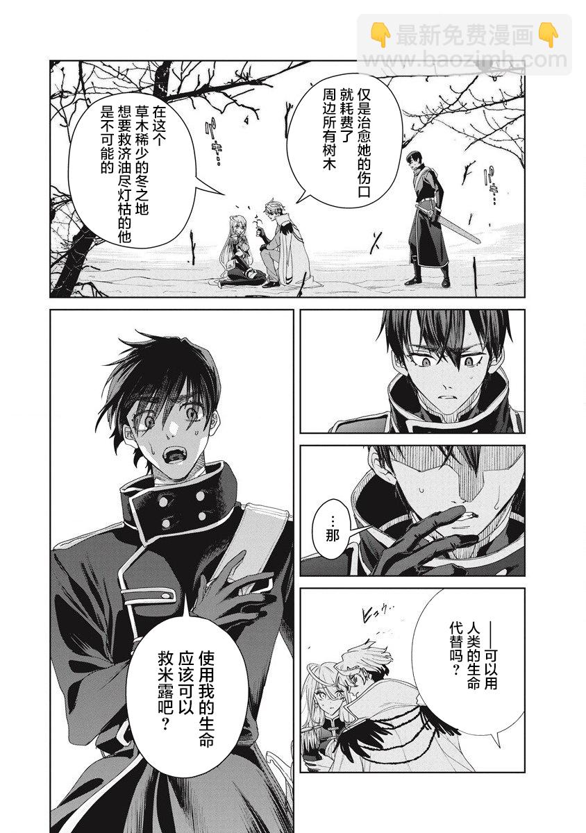第03话14