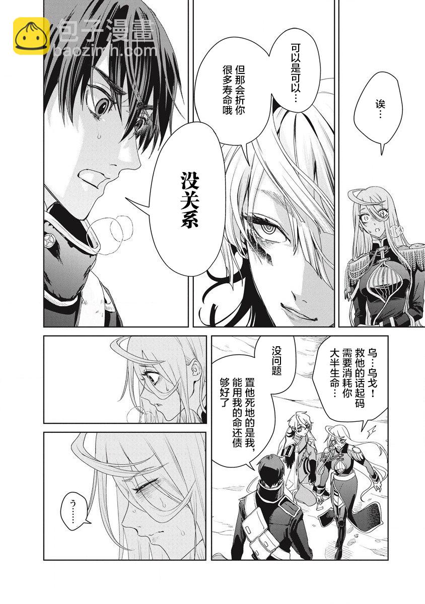 第03话15