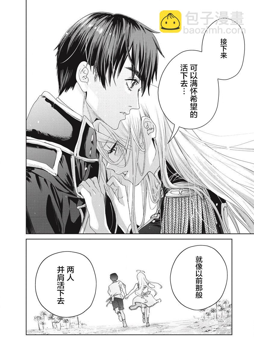 第03话17