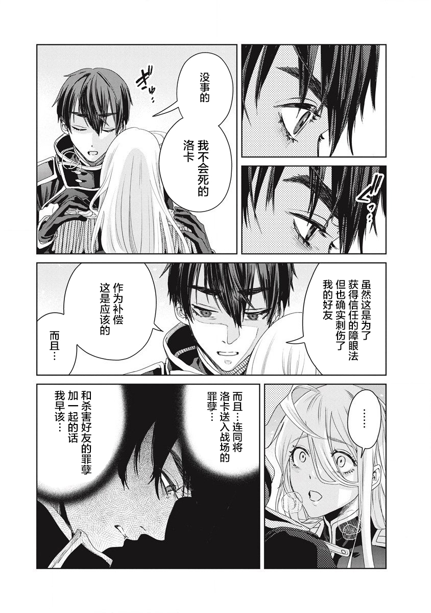 第03话18
