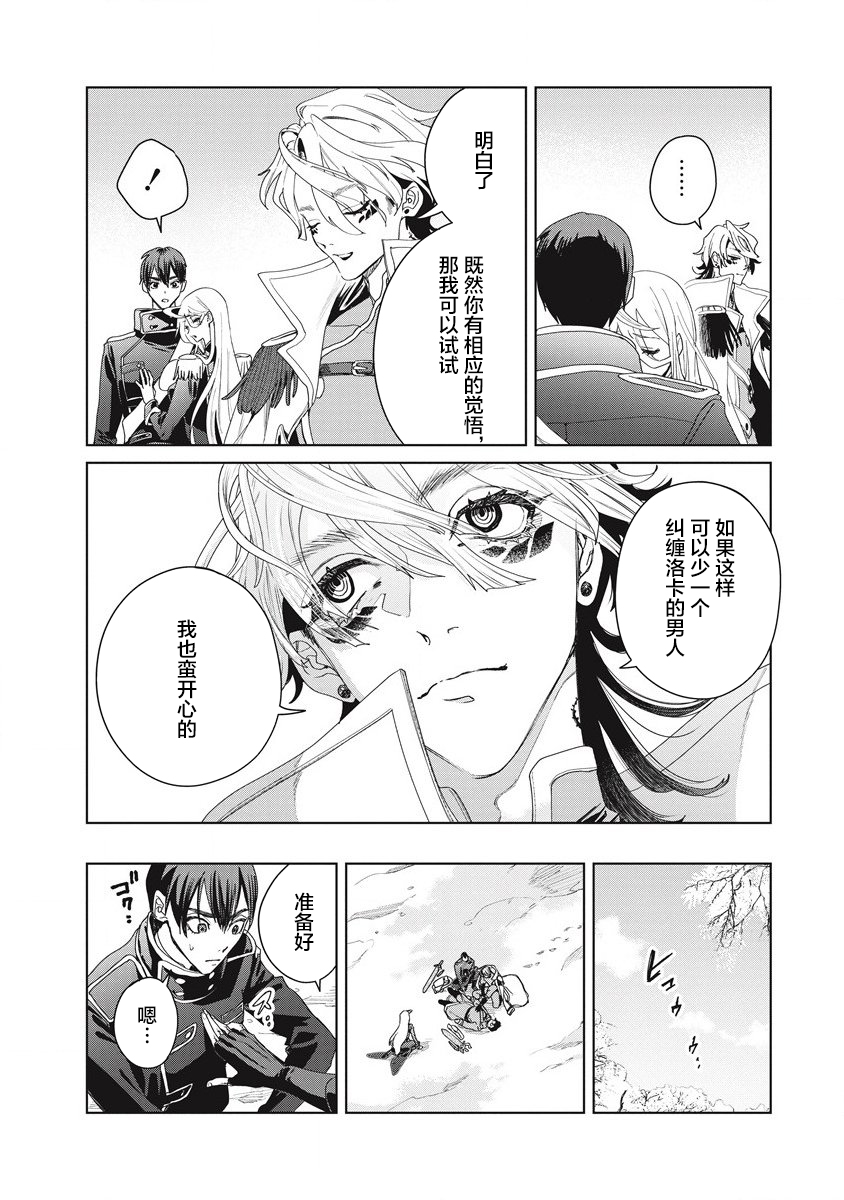 第03话19
