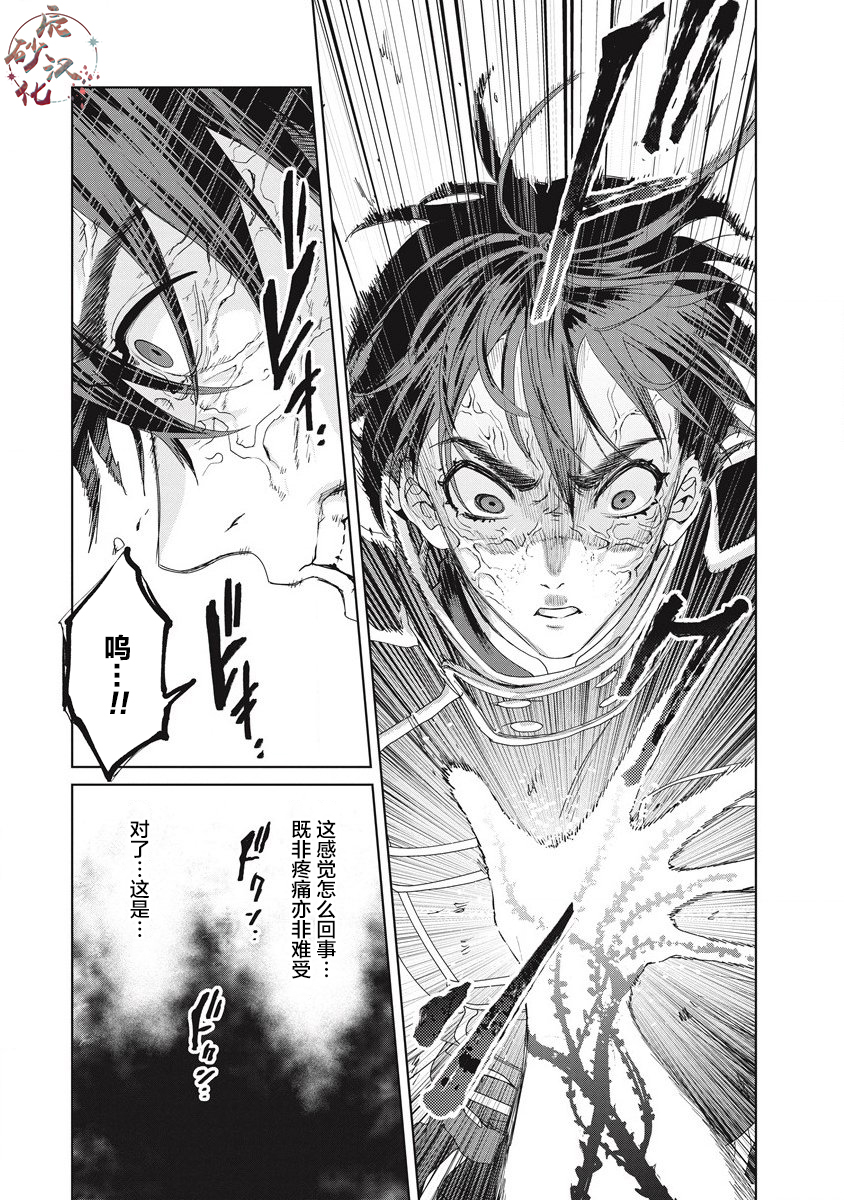 第03话20