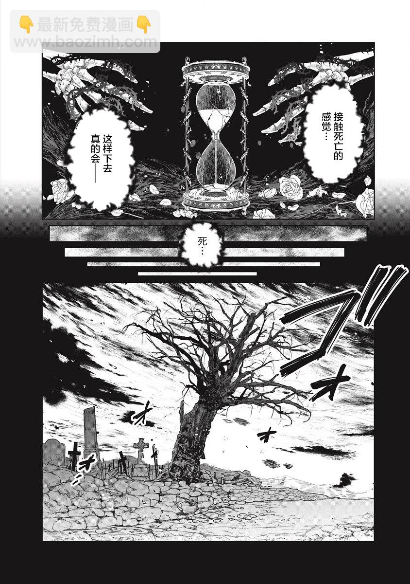 第03话21
