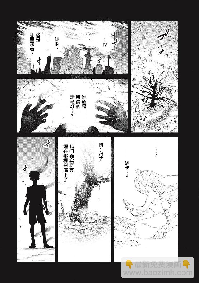 第03话22