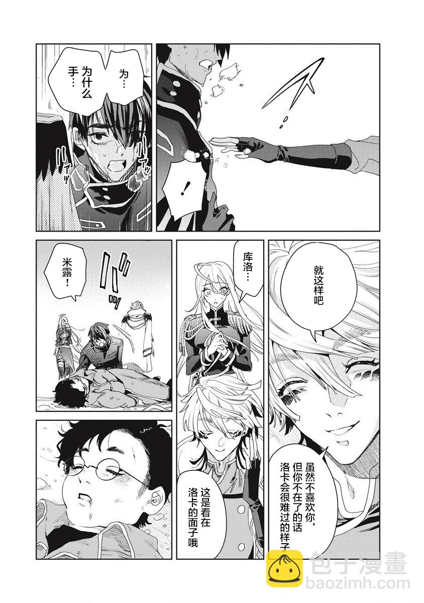 第03话24