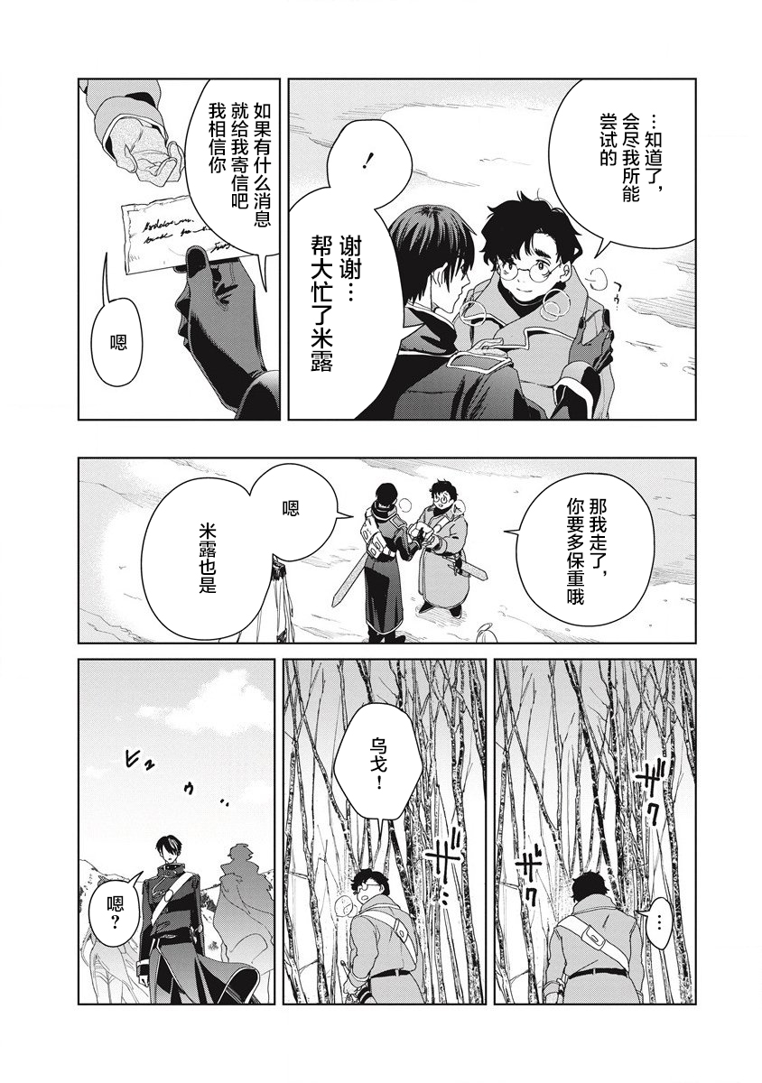 第03话29